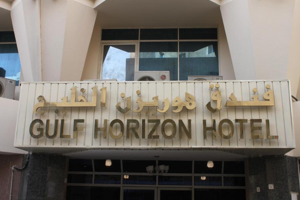 Gulf Horizon Hotel Doha Exterior photo